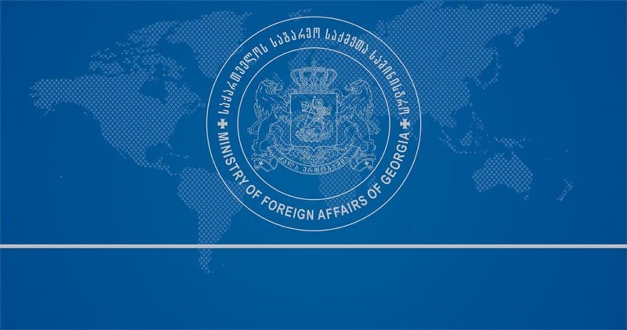 The Statement of the Ministry of Foreign Affairs of Georgia Concerning the Illegal So-called Presidential Elections Held in the Occupied Abkhazia Region